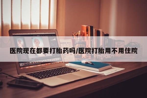 米非司酮片哪里有买_米非司酮在线下单要闻 第23页